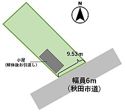 秋田市土崎港北1丁目　土地