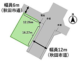 秋田市御野場6丁目　土地