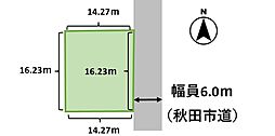 秋田市外旭川字梶ノ目　土地