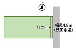 秋田市下新城中野字街道端西　土地