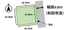 秋田市泉北3丁目　土地