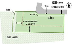 秋田市新藤田字高梨台　土地