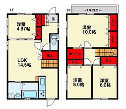 紅梅四丁目戸建