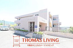 グランビュー華