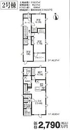 新築戸建(曙3条第2)2号棟