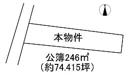 売土地　新宮町下府5丁目