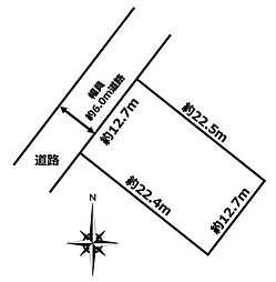 売土地　古賀市花鶴丘2丁目