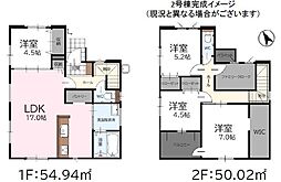 仲介手数料無料 古賀市花見南2丁目5期 2号棟 全2棟
