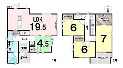 中古戸建 古賀市花見東2丁目