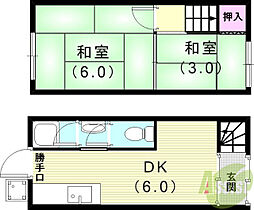 東垂水2丁目テラスハウス