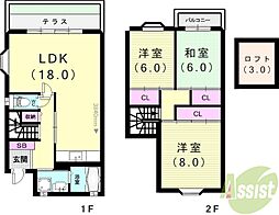 御影山手タウンハウス