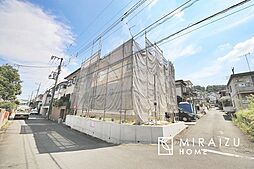 新築戸建　日野市南平2丁目　全1棟 1号棟