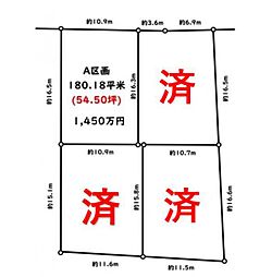 一宮市千秋町加納馬場字西切　A区画