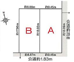 一宮市牛野通4丁目　B区画