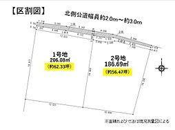 一宮市木曽川町黒田第五　1号地