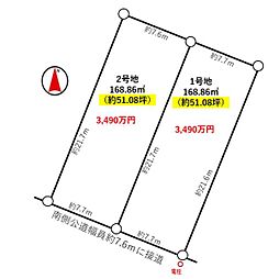 一宮市神山第二　1号地