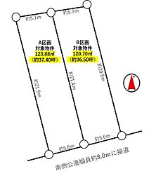 名古屋市名東区高社2丁目　B区画