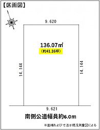 稲沢市西町第二