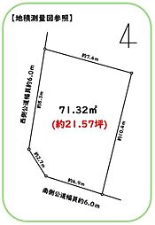 愛知県春日井市中新町1丁目