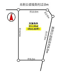 一宮市あずら1丁目