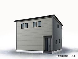 一宮市蓮池第3 1号棟