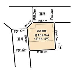 高松4丁目 土地