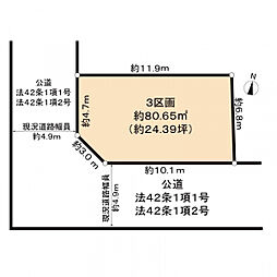 練馬区西大泉６丁目の土地
