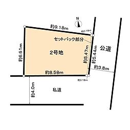川崎市中原区中丸子　2号地