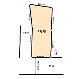 川崎市中原区中丸子　1号地