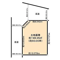文京区西片1丁目土地