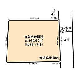 渋谷区本町4丁目（古家付き土地）