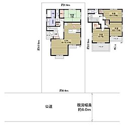 春日井市白山町5丁目中古戸建