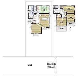 春日井市白山町五丁目中古戸建