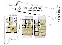 春日井市篠木町6丁目中古戸建