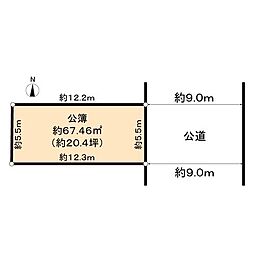 名古屋市熱田区四番2丁目土地