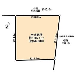 大府市江端町2丁目土地