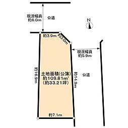 熱田区幡野町土地