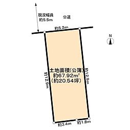 名古屋市中村区京田町二丁目　土地