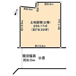 名古屋市名東区平和が丘三丁目土地