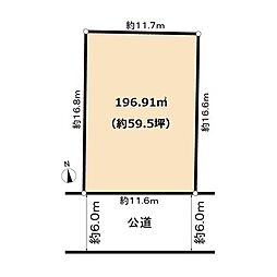 春日井市坂下町5丁目　土地