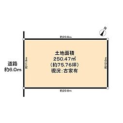 尾張旭市東栄町4丁目土地