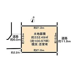 尾張旭市緑町緑ケ丘土地