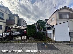 名古屋市南区鶴田１丁目の土地