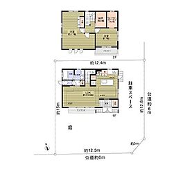 知多郡阿久比町陽なたの丘7丁目中古戸建