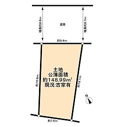 東海市中ノ池二丁目　売地