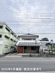 名古屋市南区弥生町の土地