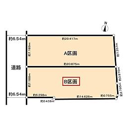 名古屋市緑区ほら貝3丁目(B区画)