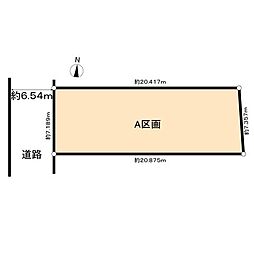 名古屋市緑区ほら貝3丁目（A区画）