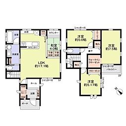 名古屋市緑区青山4丁目中古戸建
