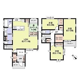 名古屋市緑区青山4丁目中古戸建
